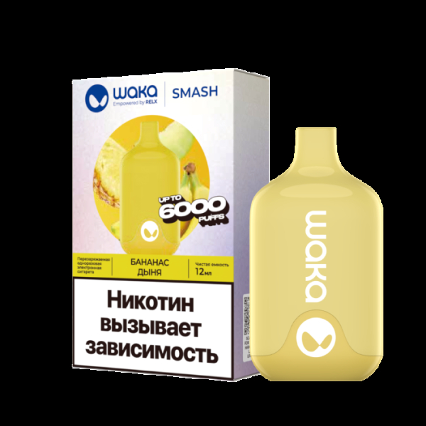 Электронка Waka Банан Дыня (6000 Затяжек) в Воркуте