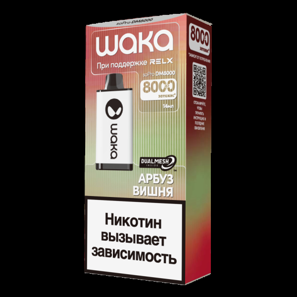 Электронка Waka Арбуз Вишня (8000 Затяжек) в Воркуте