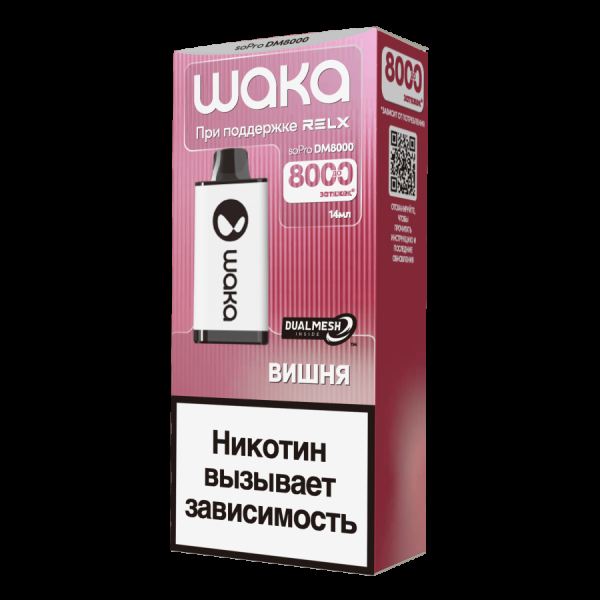 Электронка Waka Вишня (8000 Затяжек) в Воркуте