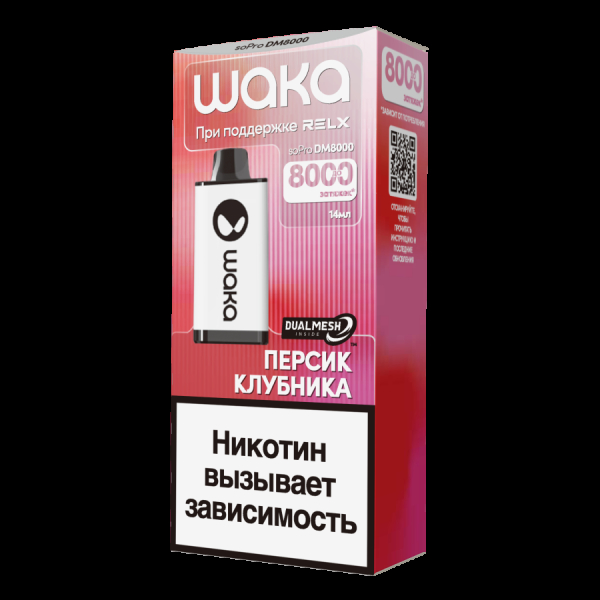 Электронка Waka Персик Клубника (8000 Затяжек) в Воркуте