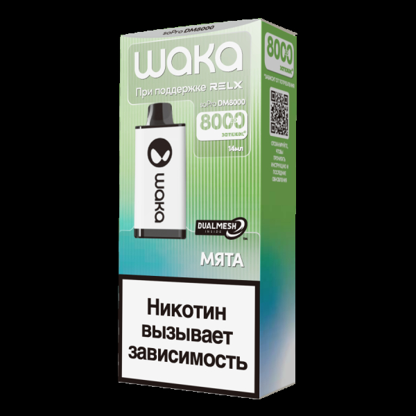Электронка Waka Мята (8000 Затяжек) в Воркуте