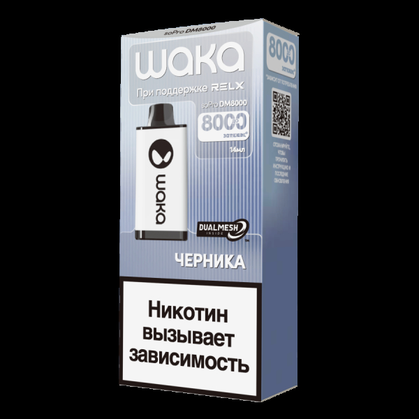 Электронка Waka Черника (8000 Затяжек) в Воркуте