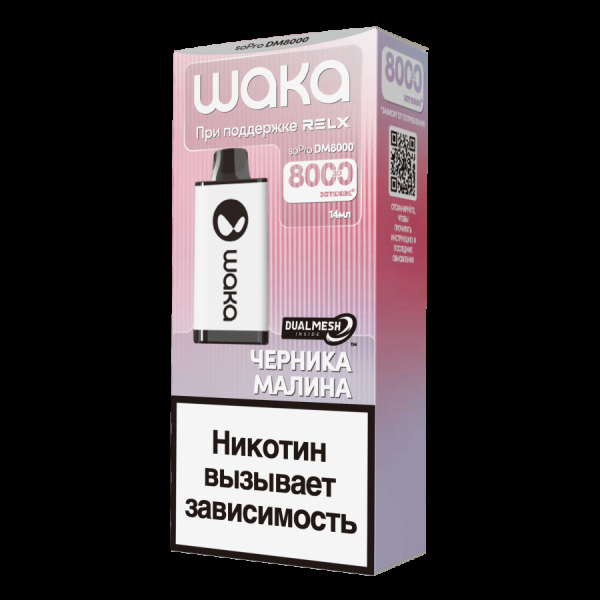 Электронка Waka Черника Малина (8000 Затяжек) в Воркуте