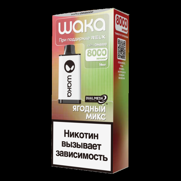 Электронка Waka Ягодный Микс (8000 Затяжек) в Воркуте
