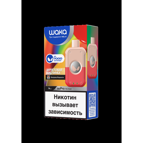Электронка Waka Фруктовая Кислинка (7000 Затяжек) в Воркуте