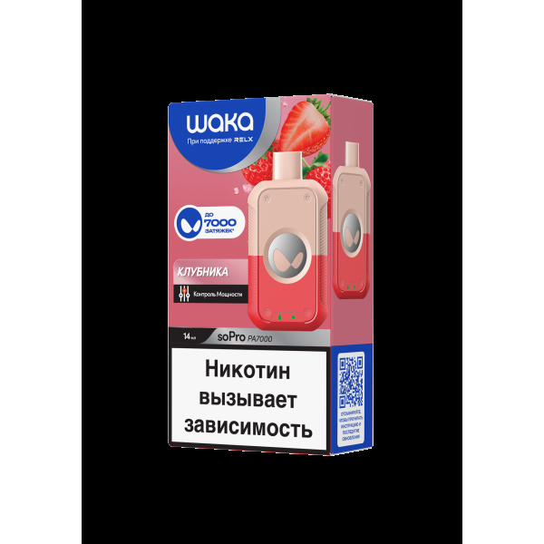 Электронка Waka Клубника (7000 Затяжек) в Воркуте