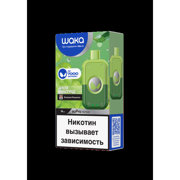 Электронка Waka Алоэ Виноград (7000 Затяжек) в Воркуте