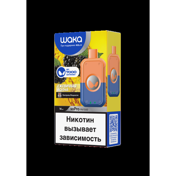 Электронка Waka Ежевичная Волна (7000 Затяжек) в Воркуте