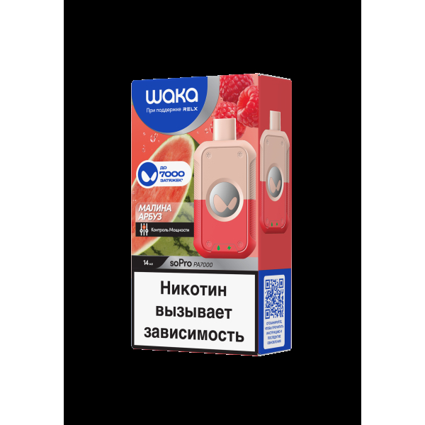 Электронка Waka Малина Арбуз (7000 Затяжек) в Воркуте