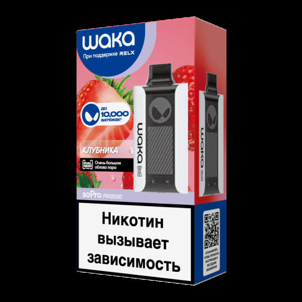 Электронка Waka Клубника (10000 Затяжек) в Воркуте