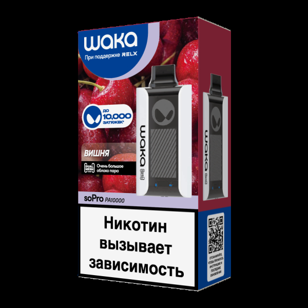 Электронка Waka Вишня (10000 Затяжек) в Воркуте