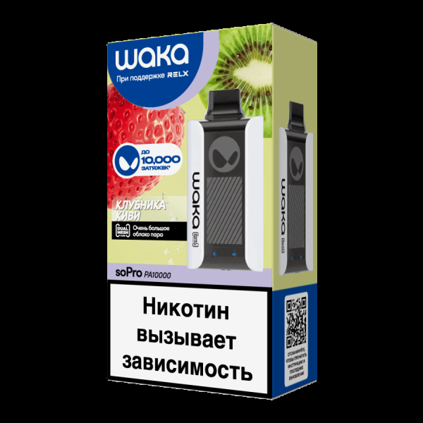 Электронка Waka Клубника Киви (10000 Затяжек) в Воркуте