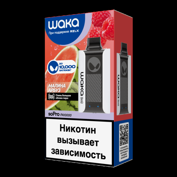 Электронка Waka Малина Арбуз (10000 Затяжек) в Воркуте
