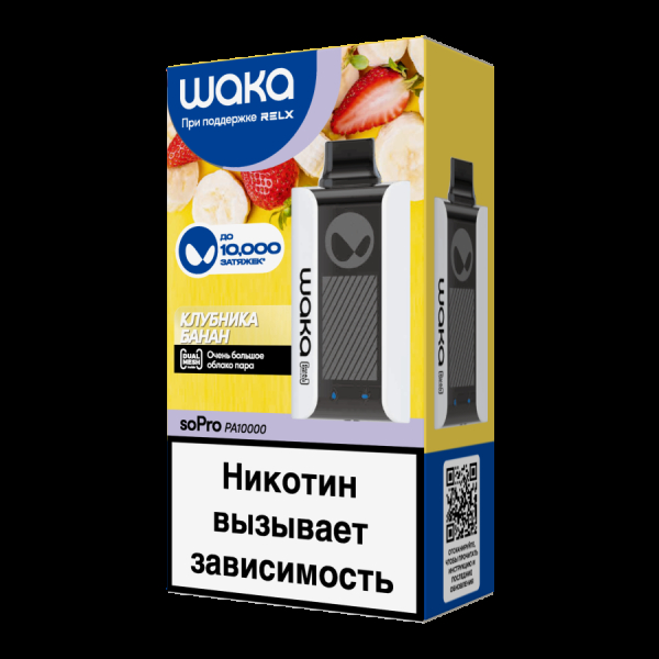 Электронка Waka Клубника Банан (10000 Затяжек) в Воркуте