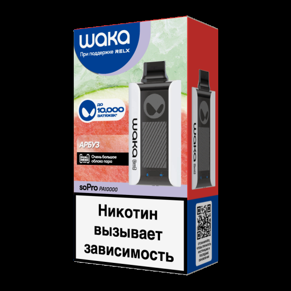 Электронка Waka Арбуз (10000 Затяжек) в Воркуте