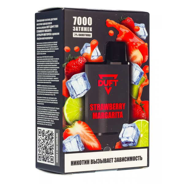 Электронка Duft Strawberry Margarita (7000 Затяжек) в Воркуте