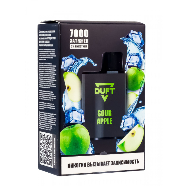 Электронка Duft Sour Apple (7000 Затяжек) в Воркуте