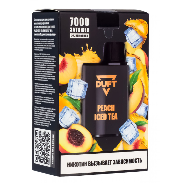 Электронка Duft Peach Iced Tea (7000 Затяжек) в Воркуте