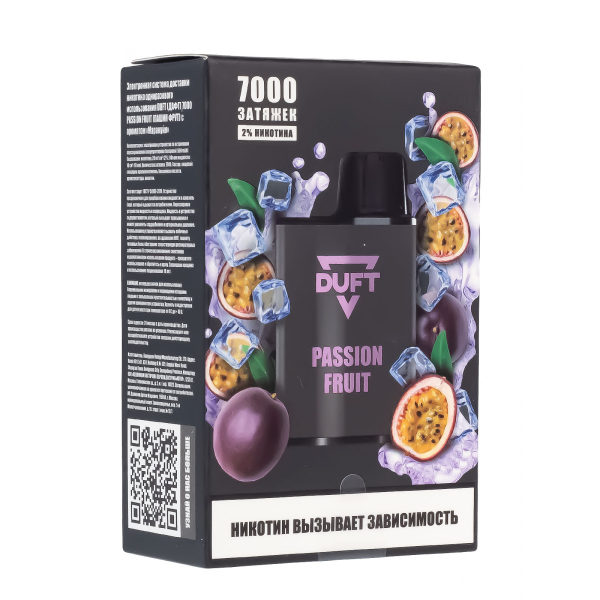 Электронка Duft Passion Fruit (7000 Затяжек) в Воркуте