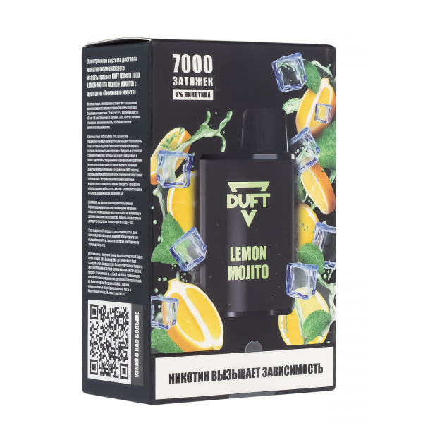 Электронка Duft Lemon Mojito (7000 Затяжек) в Воркуте