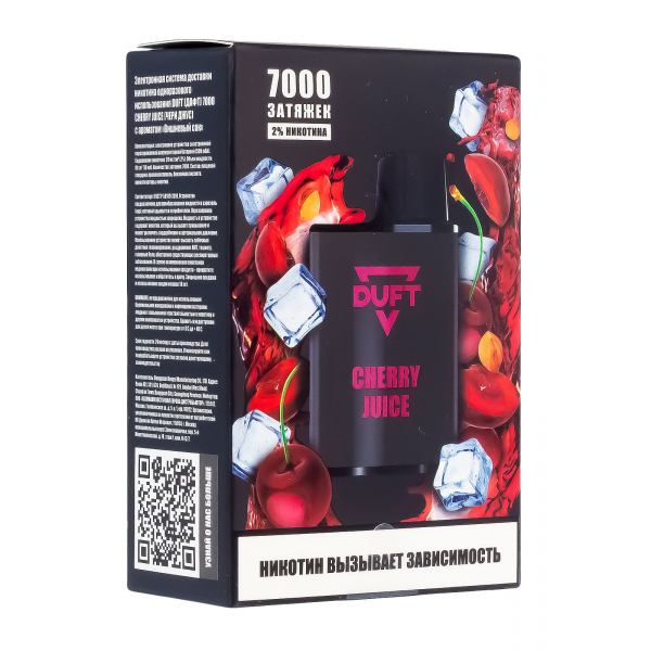 Электронка Duft Cherry Juice (7000 Затяжек) в Воркуте