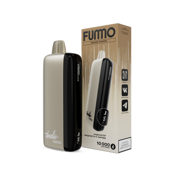 Электронка Fummo Indic Нежный Чизкейк (10 000 Затяжек) в Воркуте