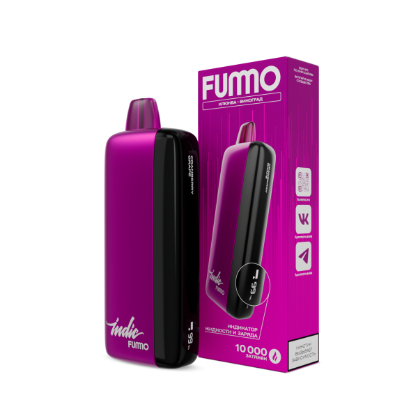 Электронка Fummo Indic Клюква Виноград (10 000 Затяжек) в Воркуте