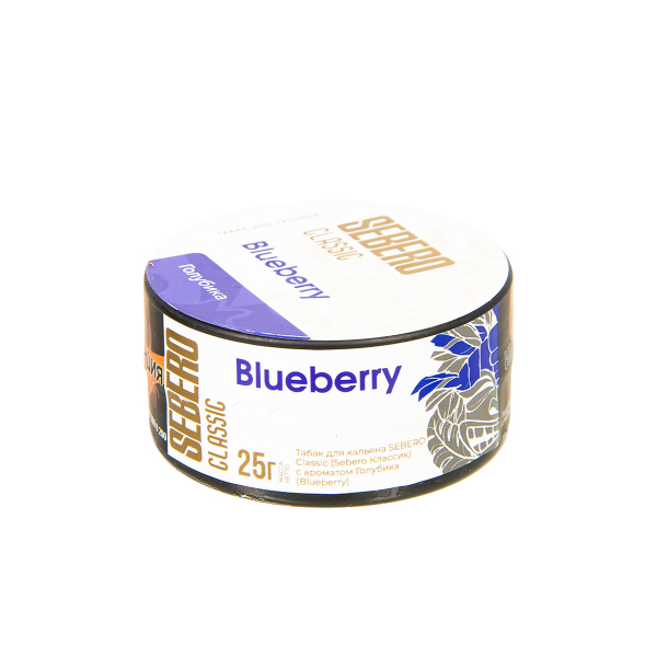 Табак Sebero Bluberry  25 грамм в Воркуте