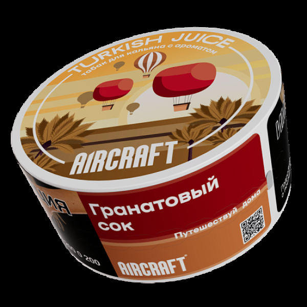 Табак Aircraft Ml Гранатовый Сок  25 грамм в Воркуте