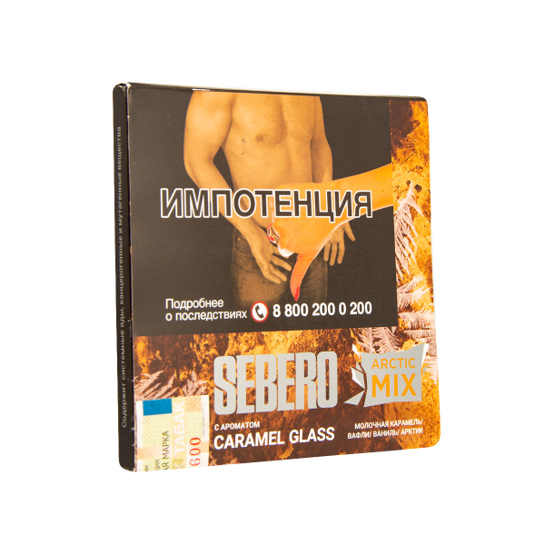 Табак Sebero Arctic Mix Caramel Glass  60 грамм в Воркуте