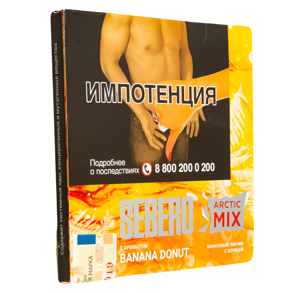 Табак Sebero Arctic Mix Banana Donut  60 грамм в Воркуте