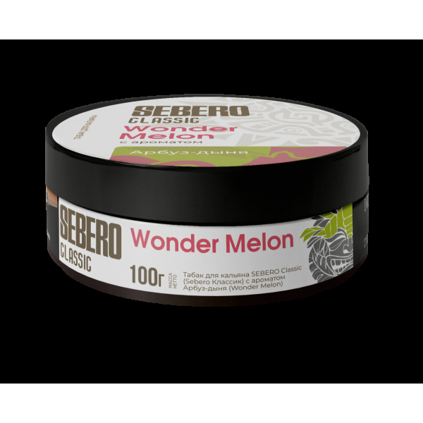 Табак Sebero Wonder Melons  100 грамм в Воркуте