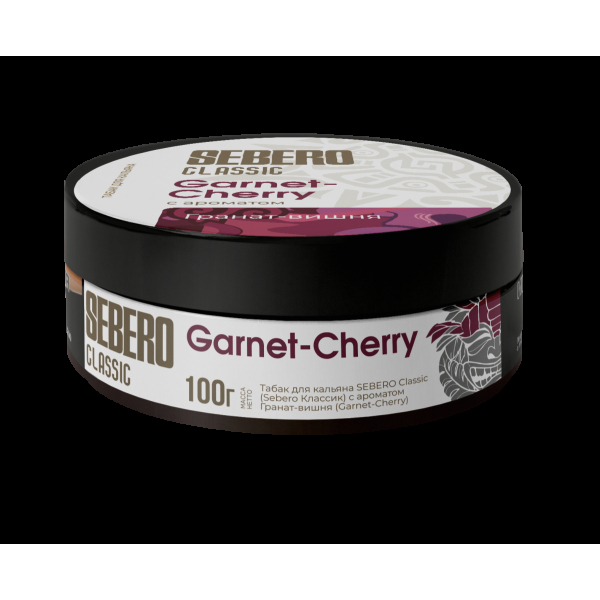 Табак Sebero Garnet Cherry  100 грамм в Воркуте