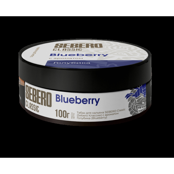 Табак Sebero Blueberry  100 грамм в Воркуте