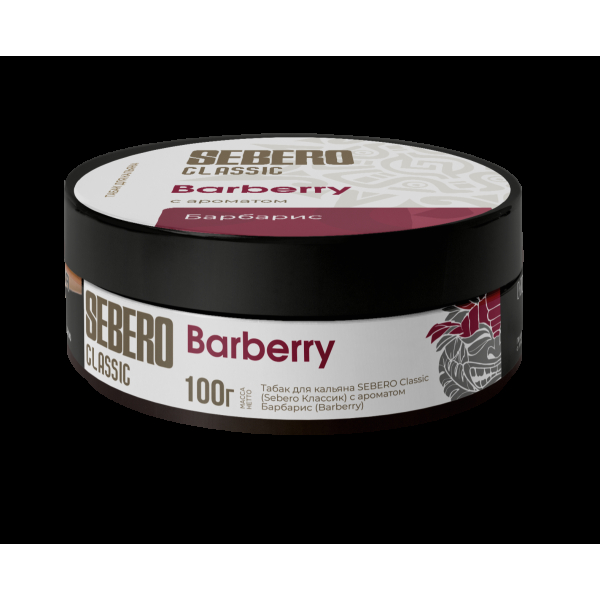 Табак Sebero Barberry  100 грамм в Воркуте