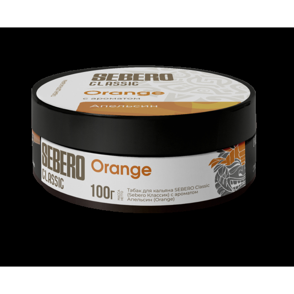 Табак Sebero Orange  100 грамм в Воркуте