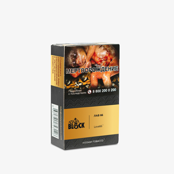 Табак Adalya Black Love66 (Фруктово-Ягодный Микс)  Aтп 20 грамм в Воркуте