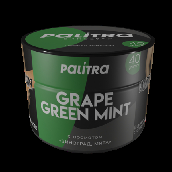 Табак Palitra Grape Green Mint (Виноград Мята)  40 грамм в Воркуте