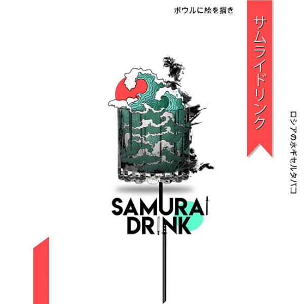 Табак Palitra Samurai Drink (Напиток Самурая)  40 грамм в Воркуте