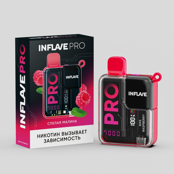 Электронка Inflave Pro Спелая Малина (7000 Затяжек) в Воркуте
