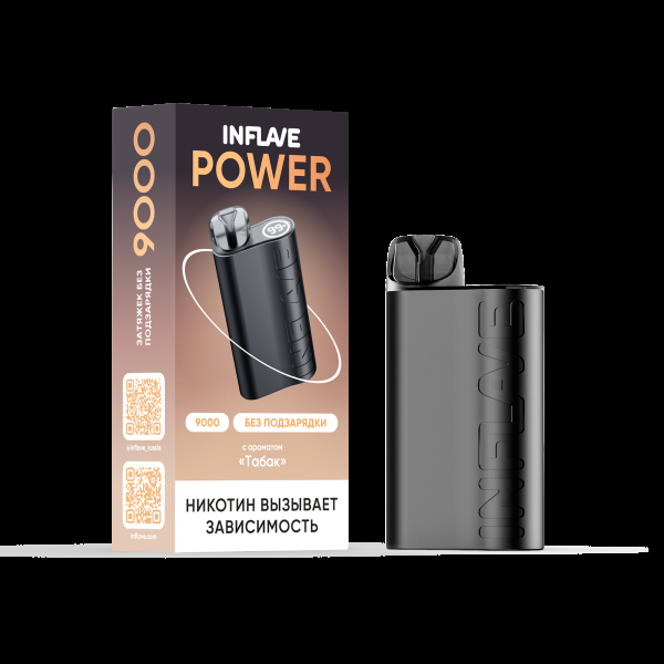 Электронка Inflave Power Табак (9000 Затяжек) в Воркуте