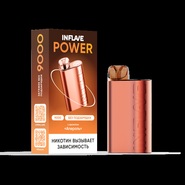 Электронка Inflave Power Апероль (9000 Затяжек) в Воркуте