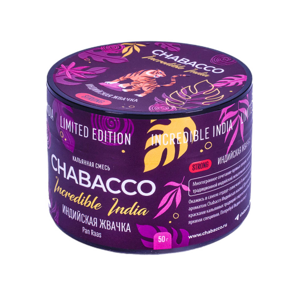 Смесь Chabacco Strong Le Pan Raas  50 гр в Воркуте