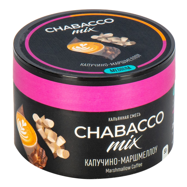 Смесь Chabacco Mix Medium Cappuсcino Marshmallow  50 гр в Воркуте