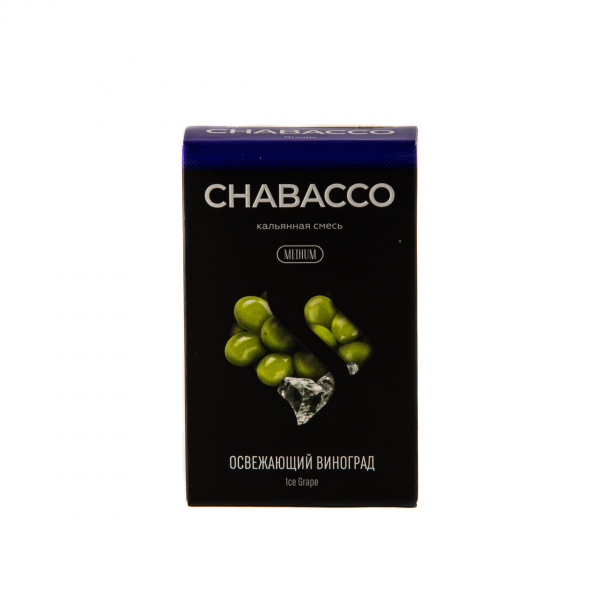 Смесь Chabacco Medium Ice Grape  50 гр в Воркуте