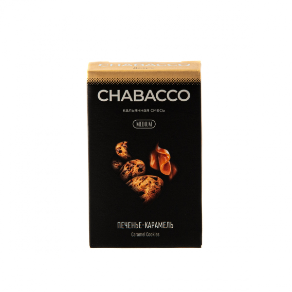 Смесь Chabacco Mix Medium Caramel Cookies  50 гр в Воркуте