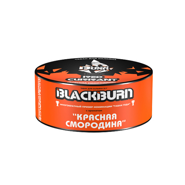 Табак Blackburn Red Currant (Красная Смородина)  25 грамм в Воркуте