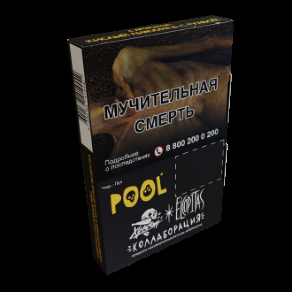 Табак  Хулиган Pool (Кислый Лимонад С Гуавой)  25 грамм в Воркуте