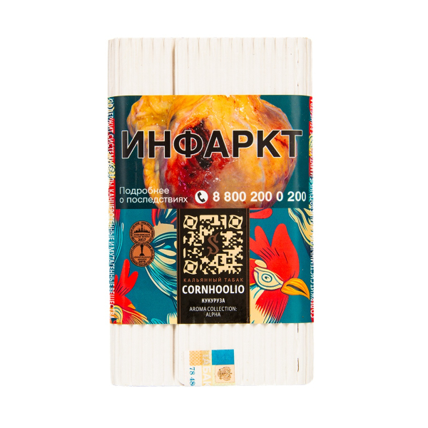 Табак Satyr Cornhoolio (Кукуруза)  100 грамм в Воркуте