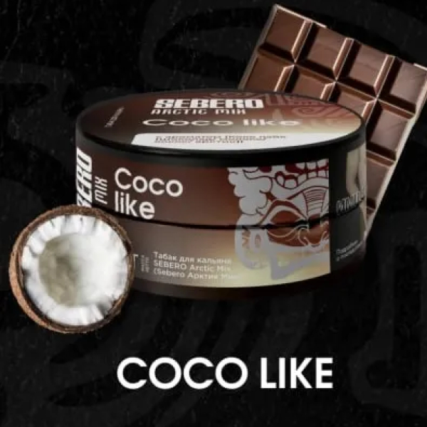 Табак Sebero Arctic Mix Coco Like  25 грамм в Воркуте